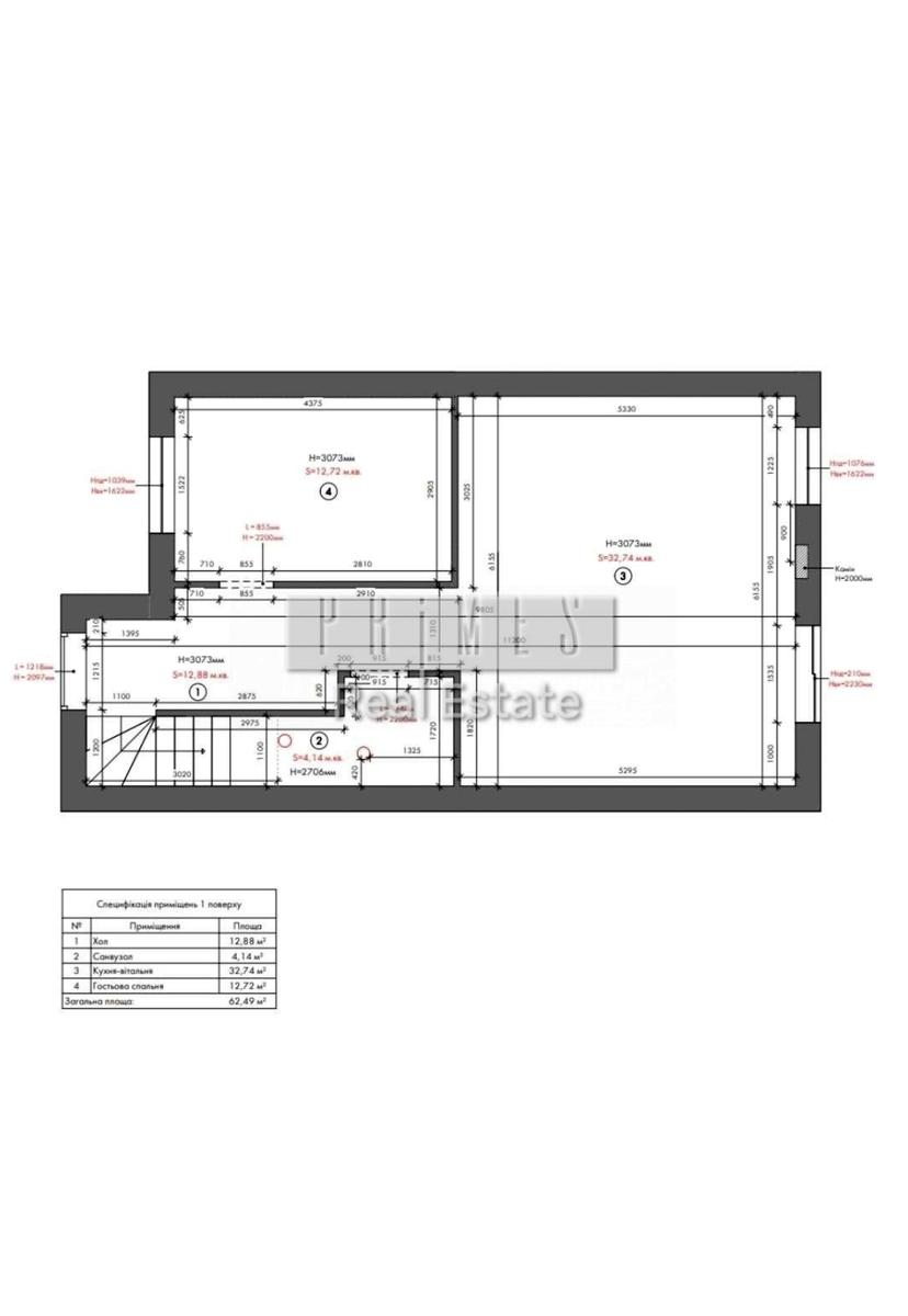 Будинок за адресою (площа 125 м²) - Atlanta.ua - фото 21