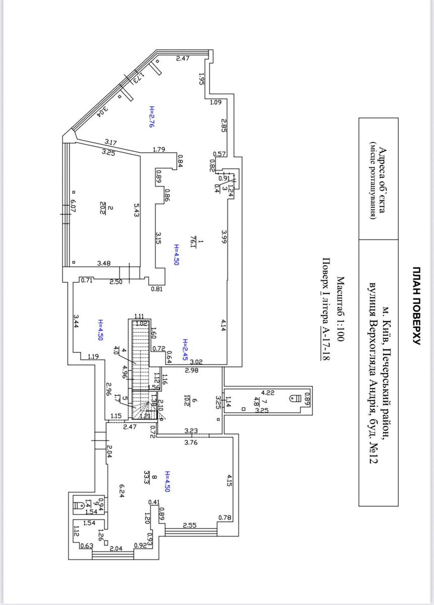 Комерційна нерухомість за адресою вул. Андрія Верхогляда (площа 195 м²) - Atlanta.ua - фото 21