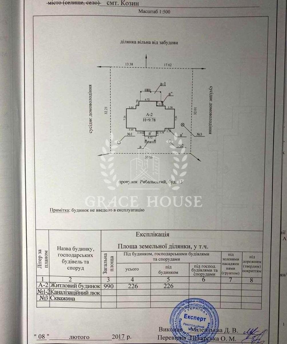 Дом по адресу (площадь 211 м²) - Atlanta.ua - фото 22