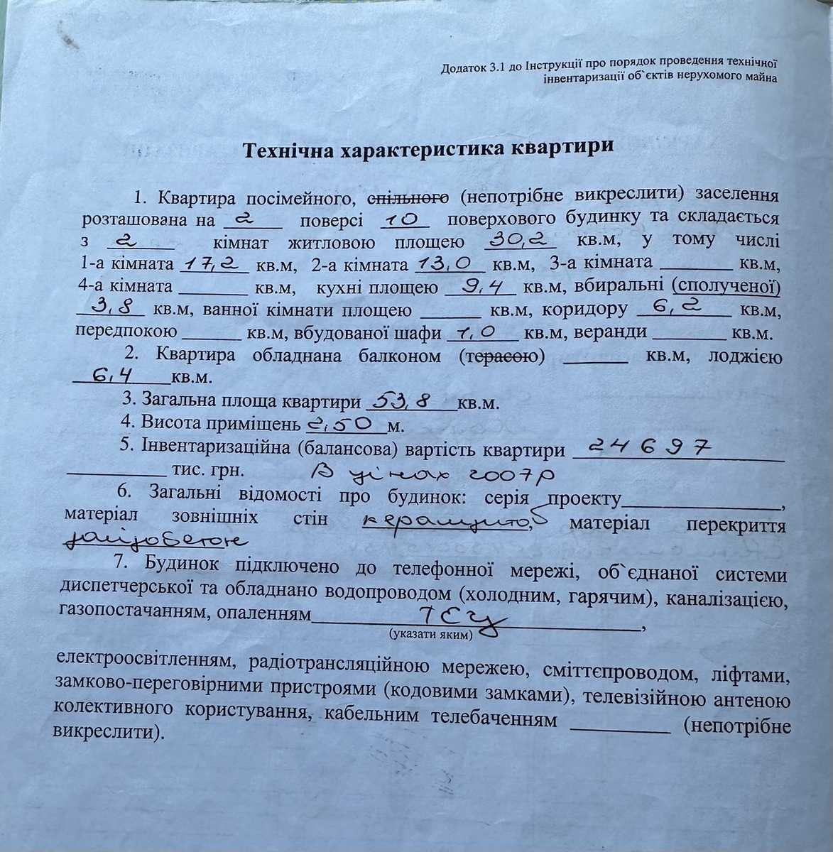1852208312660918