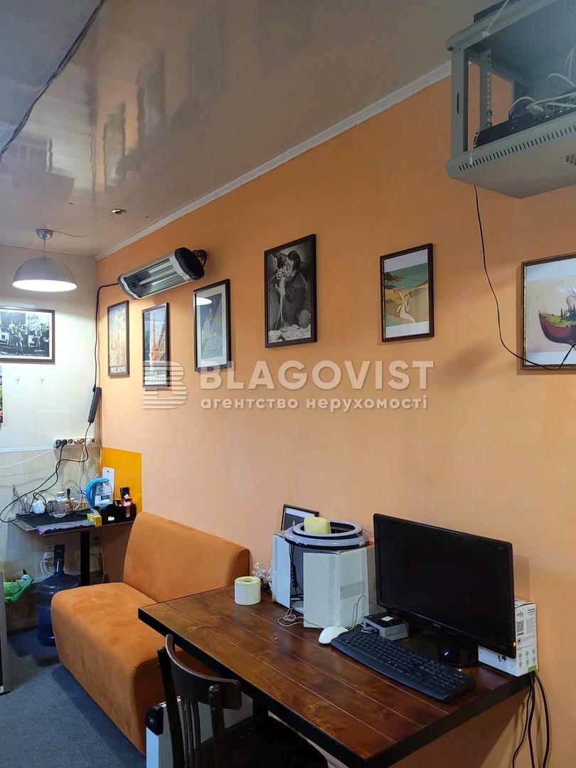 Коммерческая недвижимость по адресу (площадь 127 м²) - Atlanta.ua - фото 4