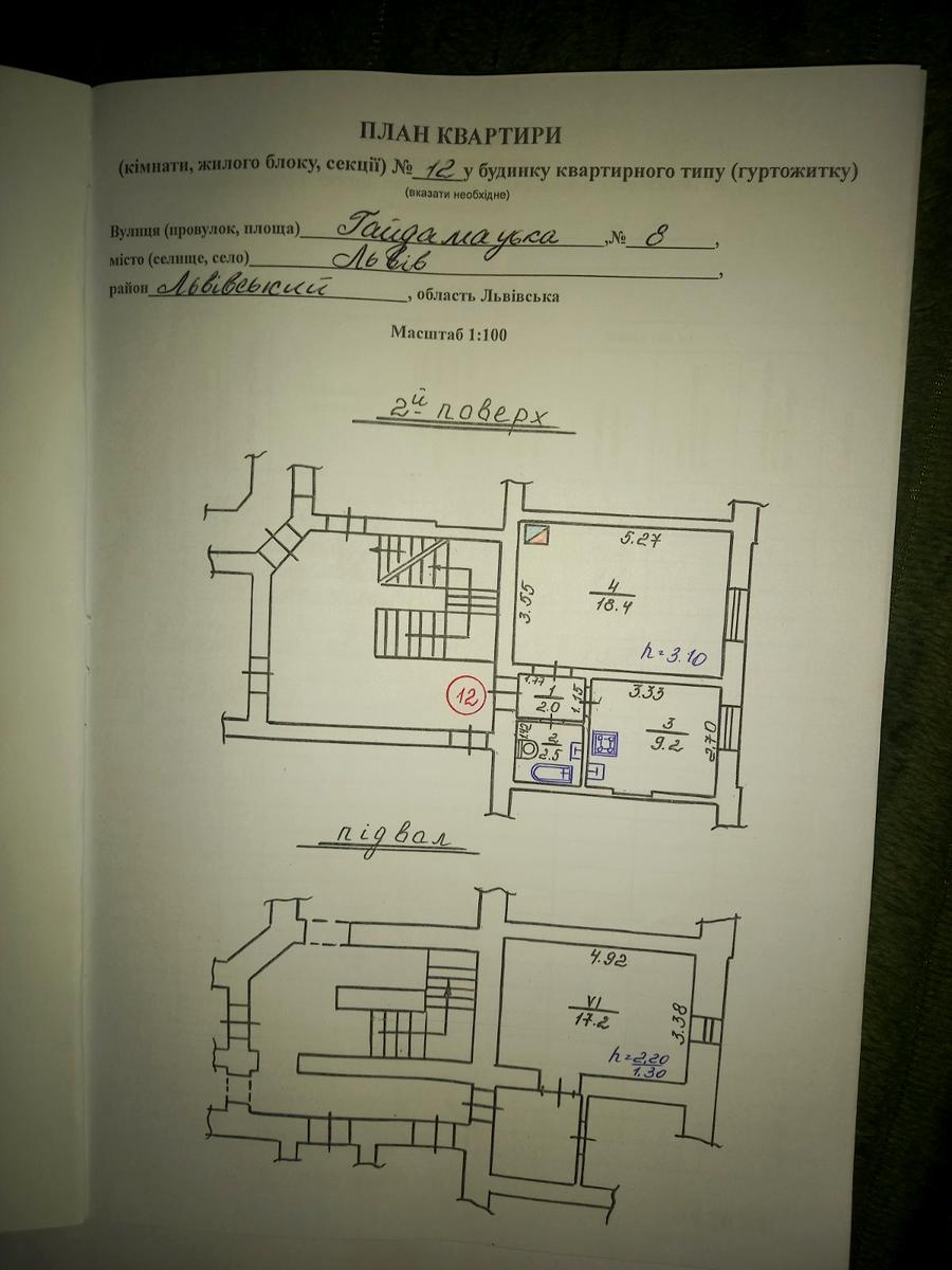 1852324592206873