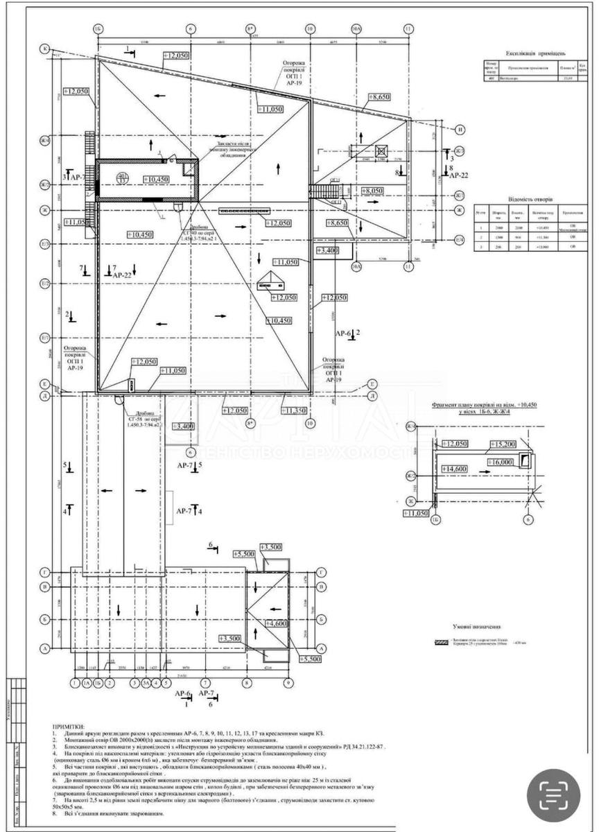 Commercial real estate at (area 2508 m²) - Atlanta.ua - photo 12