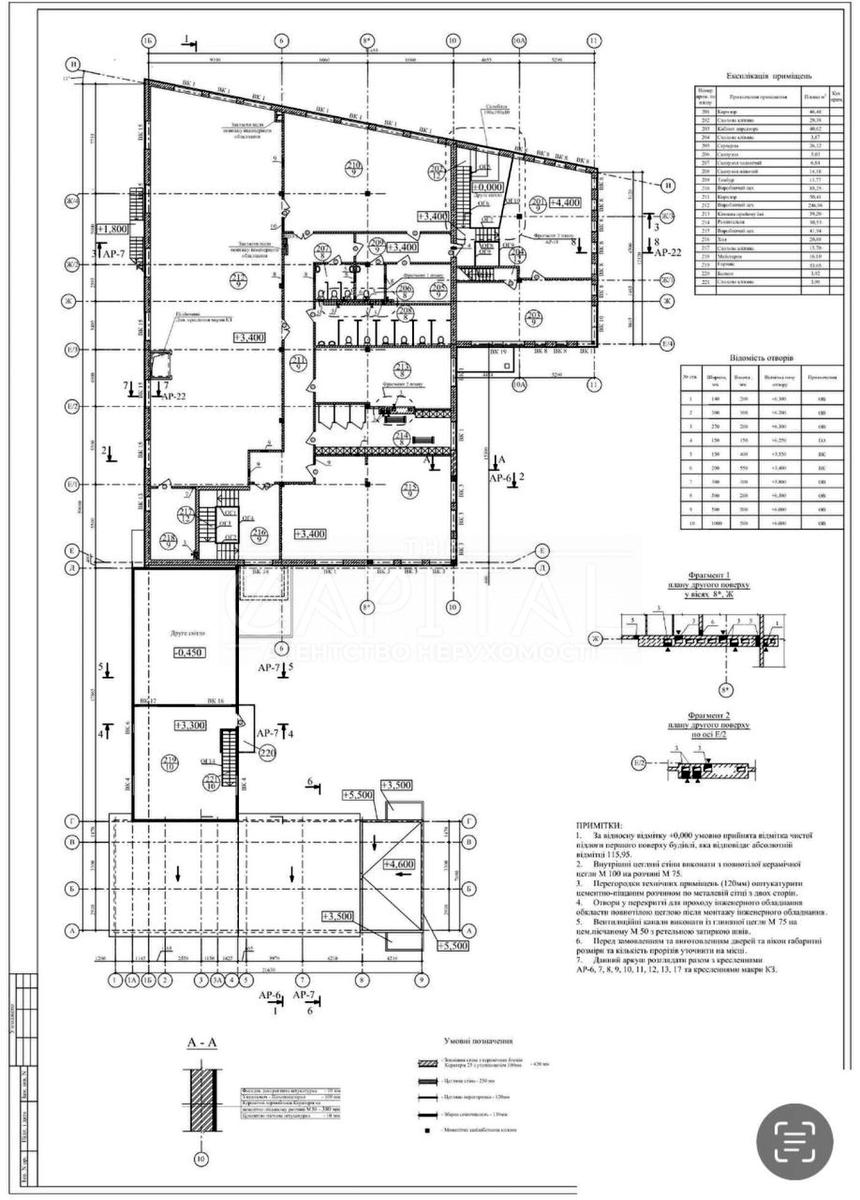 Commercial real estate at (area 2508 m²) - Atlanta.ua - photo 10