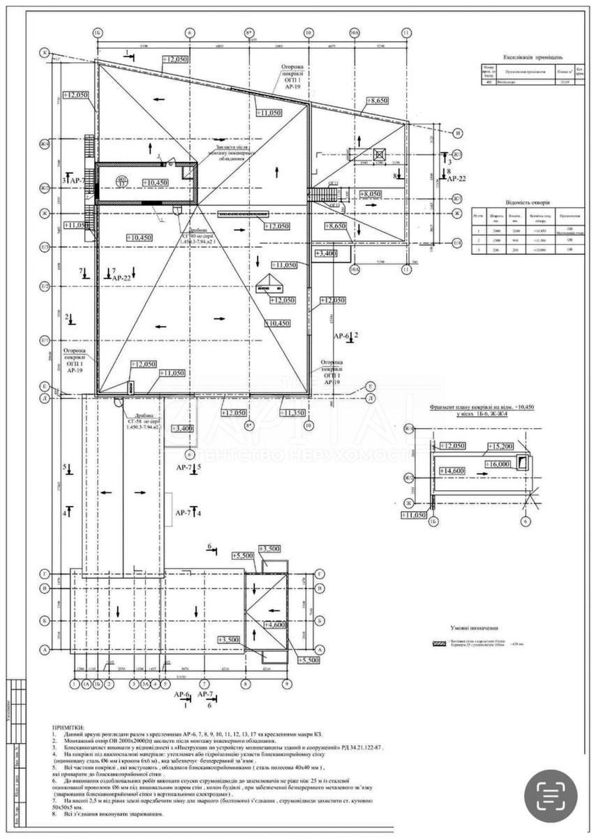 Commercial real estate at (area 2508 m²) - Atlanta.ua - photo 13