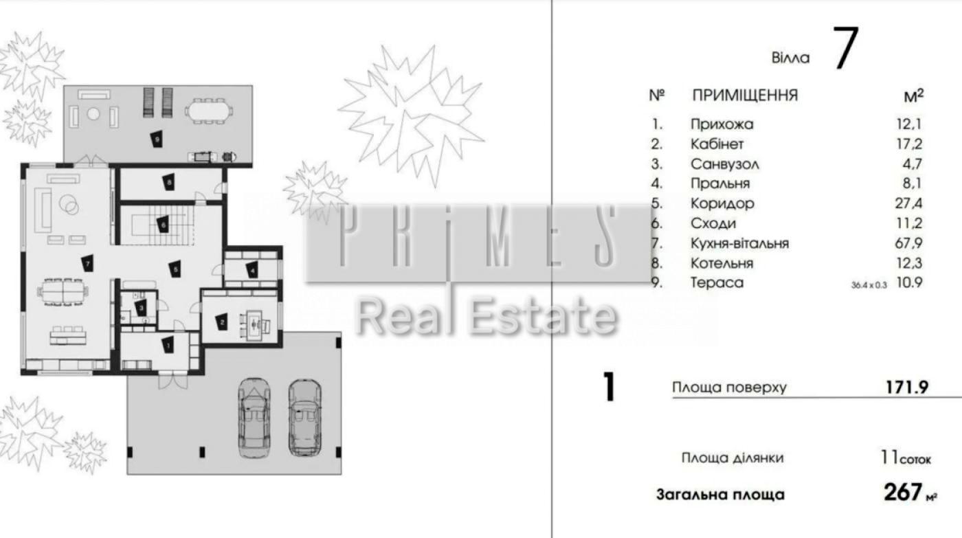 Дом по адресу (площадь 267 м²) - Atlanta.ua - фото 5