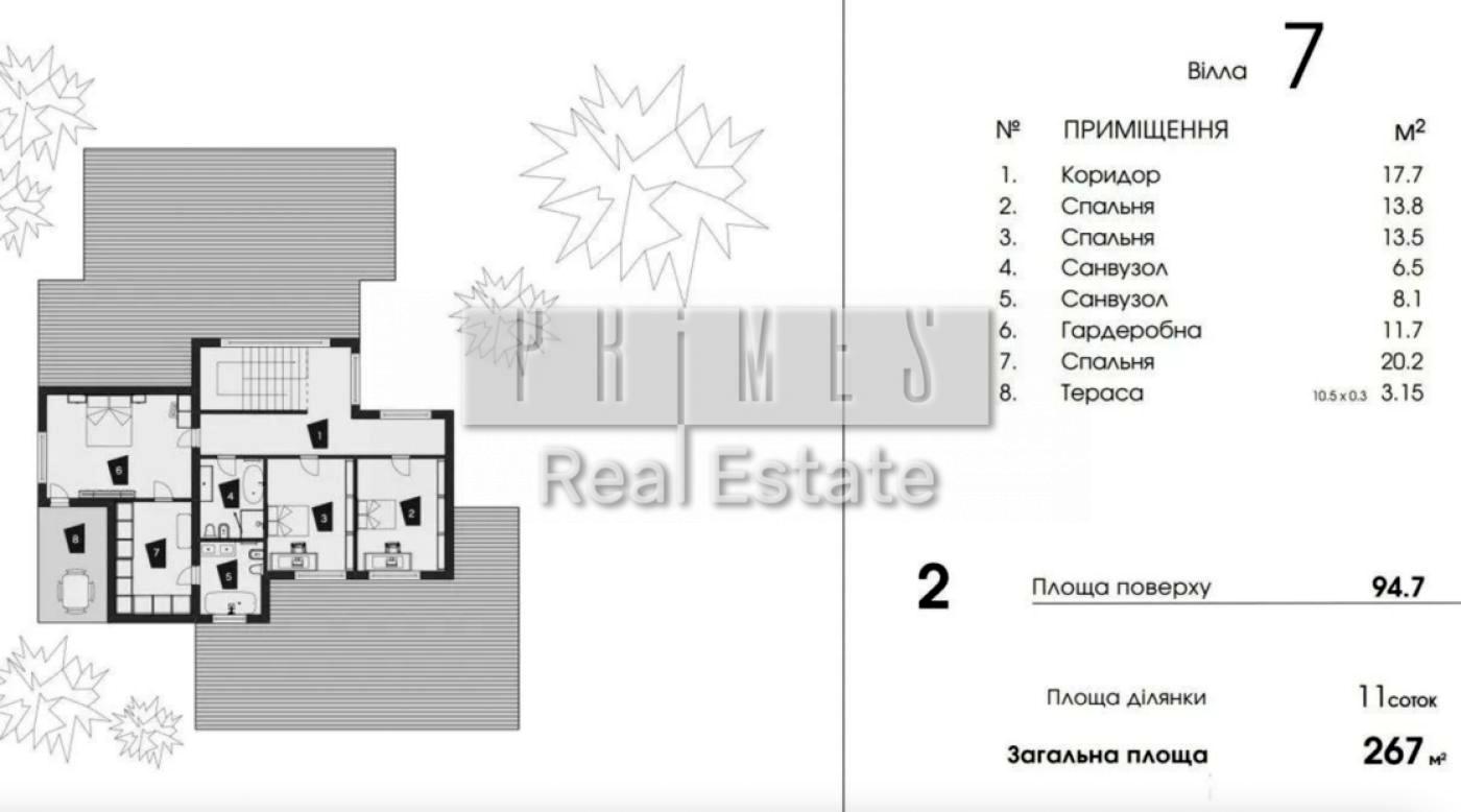 Дом по адресу (площадь 267 м²) - Atlanta.ua - фото 6