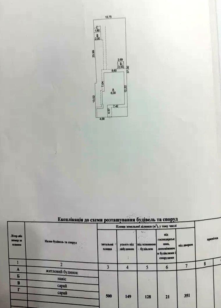 House by the address st. Zhitomirskaya Ulitina (area 180 m²) - Atlanta.ua - photo 12