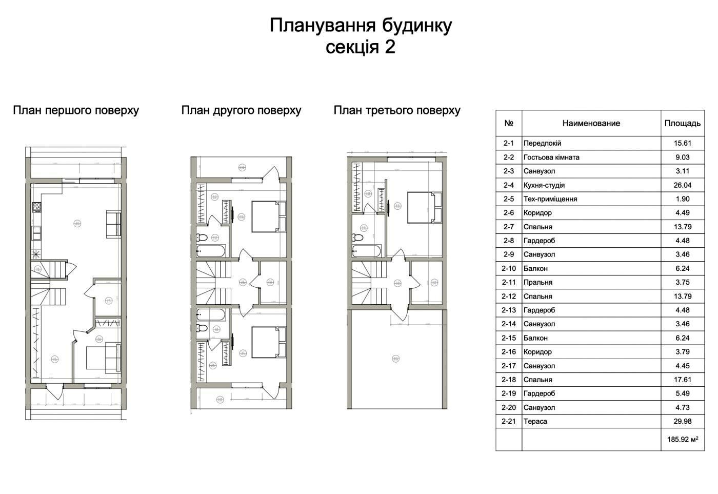 Дом по адресу ул. Заречная (площадь 186 м²) - Atlanta.ua - фото 9