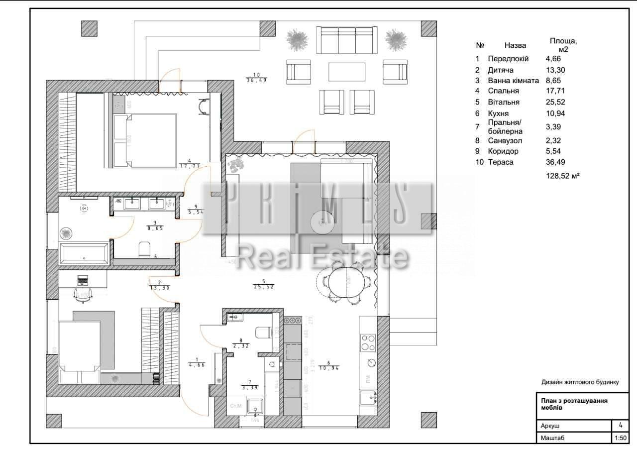 House by the address (area 150 m²) - Atlanta.ua - photo 12