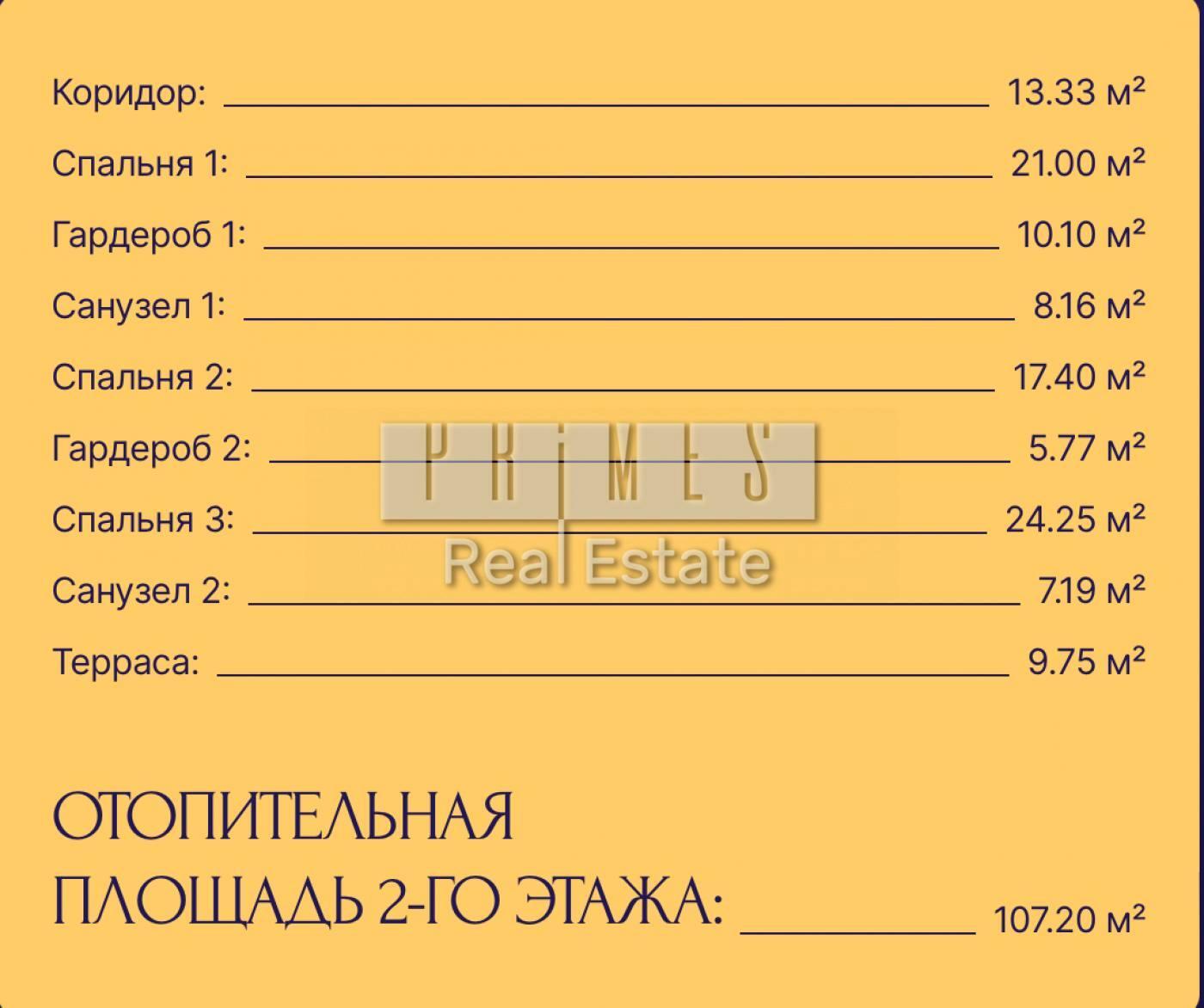 Дом по адресу (площадь 257 м²) - Atlanta.ua - фото 8