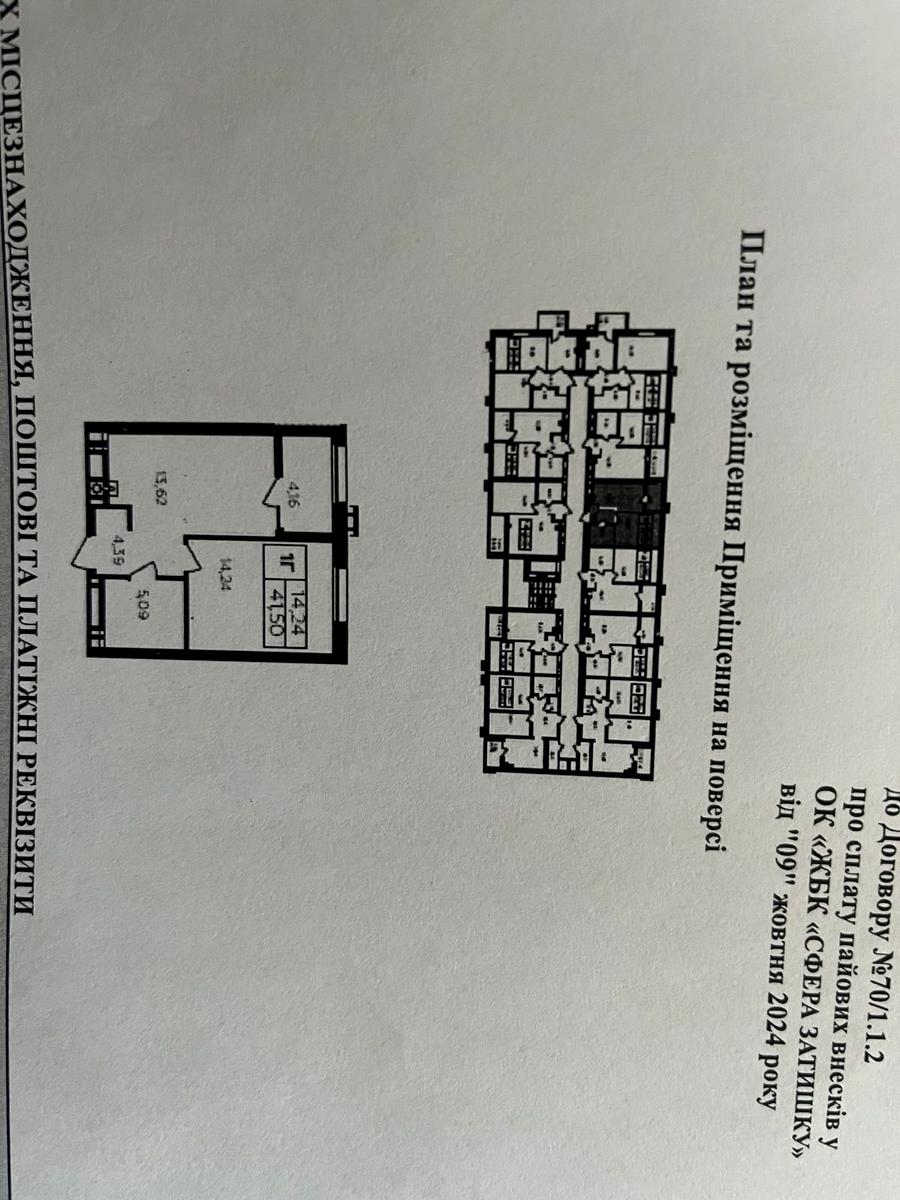 1-room apartment apartment by the address st. Nemirovskoe shosse (area 41,5 m²) - Atlanta.ua - photo 8