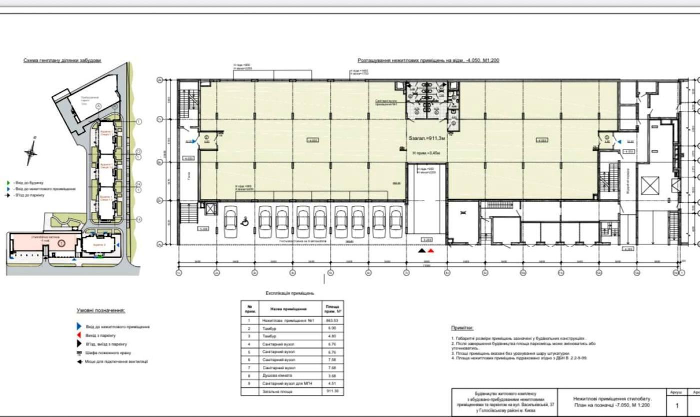 Commercial real estate at (area 911 m²) - Atlanta.ua - photo 18