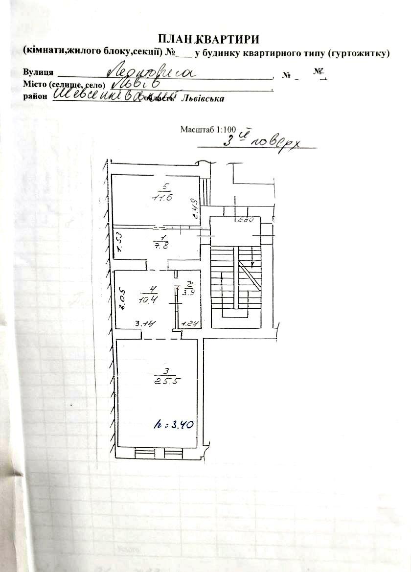 2-rooms apartment apartment by the address st. Leontovicha N ul (area 60 m²) - Atlanta.ua - photo 22