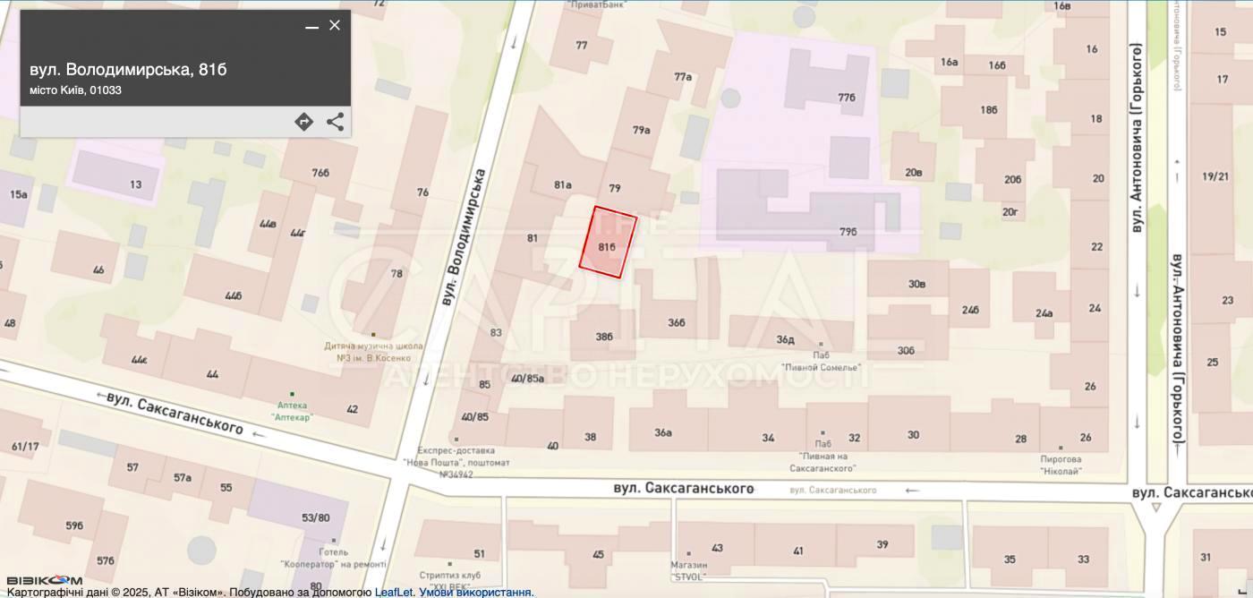 Commercial real estate at st. Ul Vladimirskaya (area 75 m²) - Atlanta.ua - photo 13