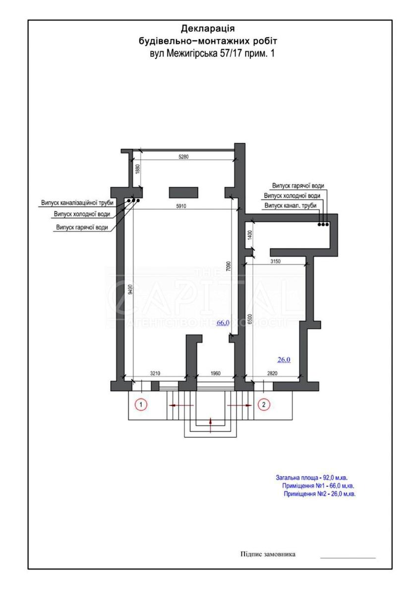 Коммерческая недвижимость по адресу ул. Межигорская (площадь 92 м²) - Atlanta.ua - фото 4