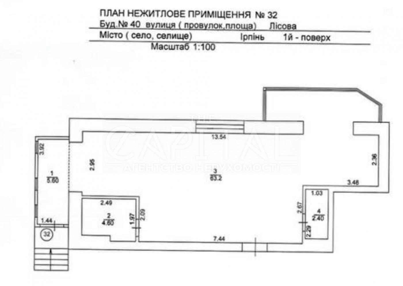 Комерційна нерухомість за адресою вул. Лісова (площа 80 м²) - Atlanta.ua - фото 4