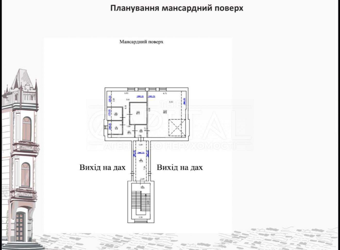Комерційна нерухомість за адресою вул. Кожем`яцька (площа 2962 м²) - Atlanta.ua - фото 12