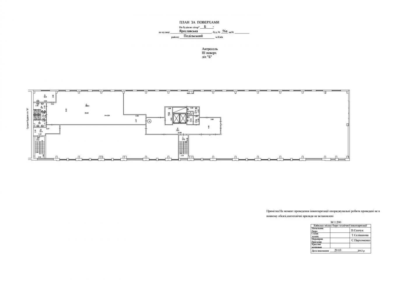 Commercial real estate at st. Ul Yaroslavskaya (area 225 m²) - Atlanta.ua - photo 11