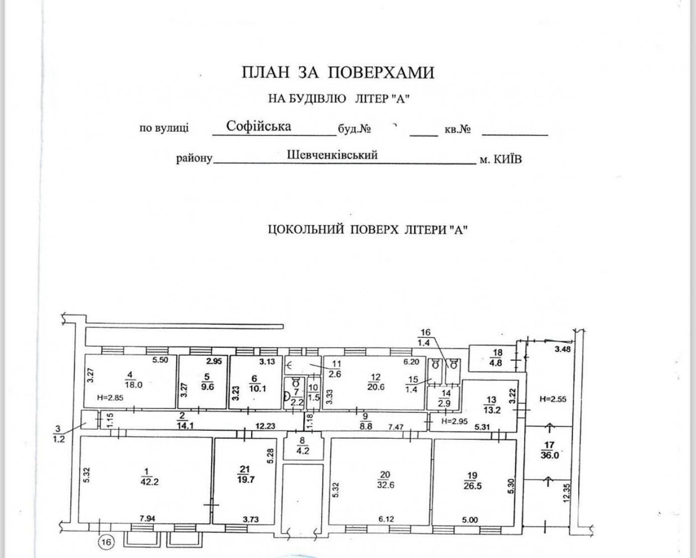 Коммерческая недвижимость по адресу ул. Полковая (площадь 273 м²) - Atlanta.ua - фото 5