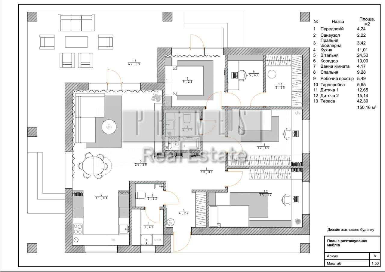 House by the address (area 150 m²) - Atlanta.ua - photo 14