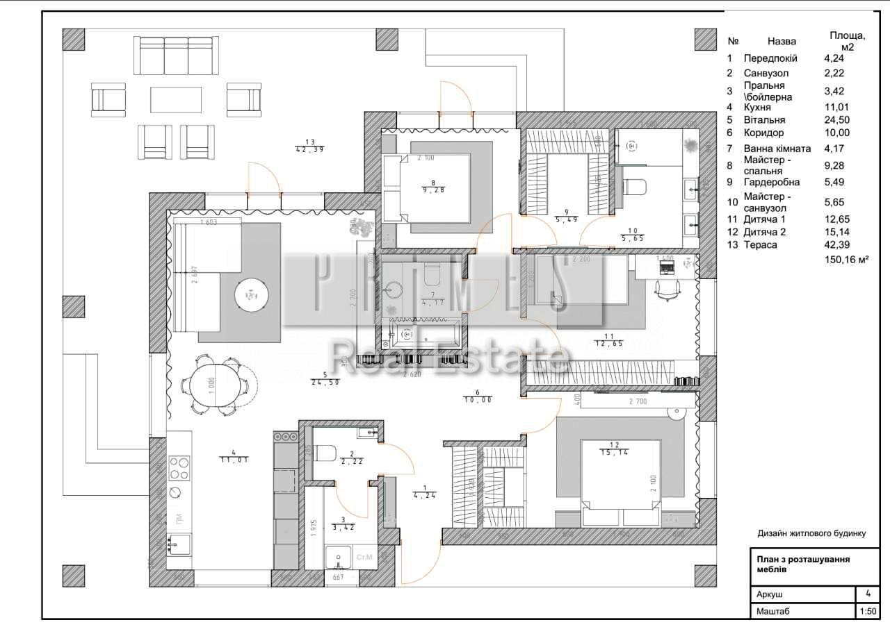 House by the address (area 150 m²) - Atlanta.ua - photo 11