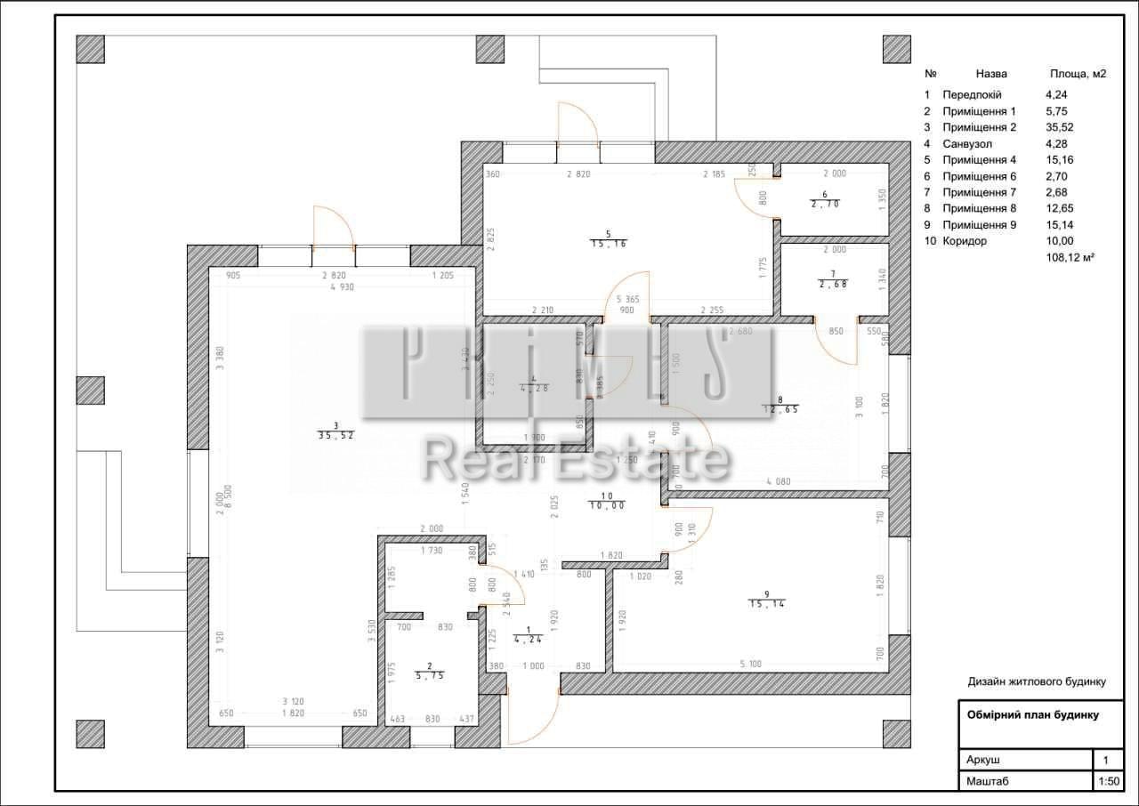 House by the address (area 150 m²) - Atlanta.ua - photo 10