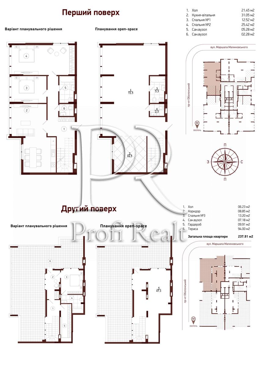 3-комнатная квартира по адресу Оболонский просп. (площадь 172 м²) - Atlanta.ua - фото 21
