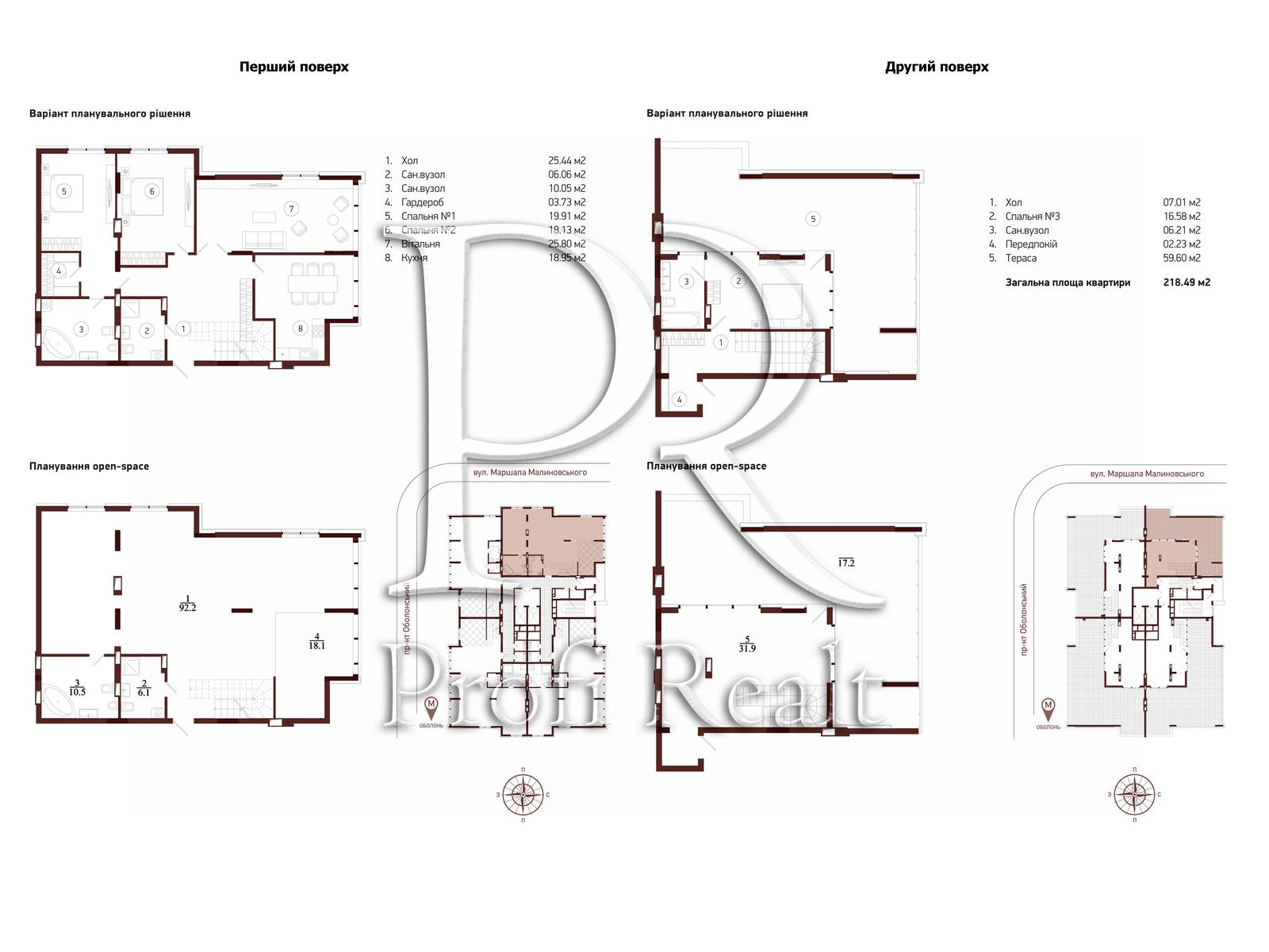 3-комнатная квартира по адресу Оболонский просп. (площадь 180 м²) - Atlanta.ua - фото 19