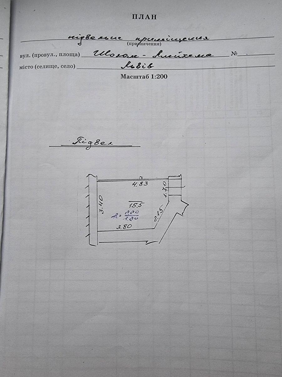 Commercial real estate at st. Sholom Aleykhema Sh ul (area 15,5 m²) - Atlanta.ua - photo 11