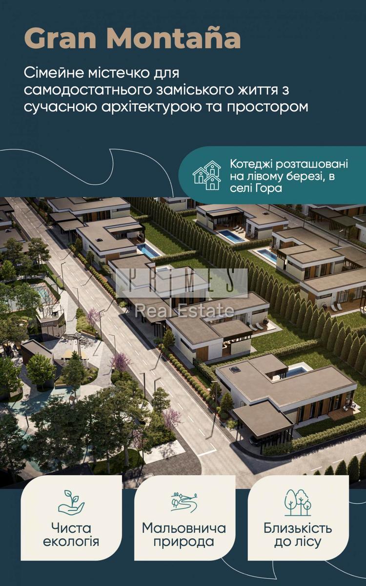 Дом по адресу (площадь 157 м²) - Atlanta.ua - фото 16