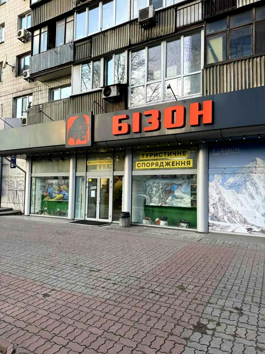 Commercial real estate at st. Ul Zlatoustovskaya (area 500 m²) - Atlanta.ua - photo 8