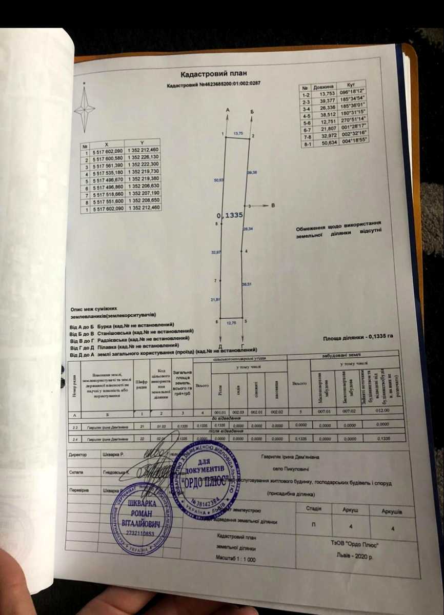 1853200110648232