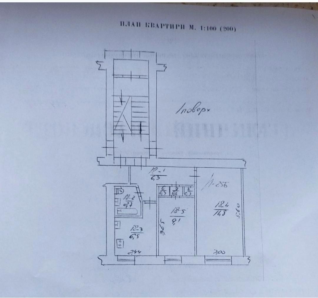 2-кімнатна квартира за адресою вул. Клепарівська (площа 42,6 м²) - Atlanta.ua - фото 10