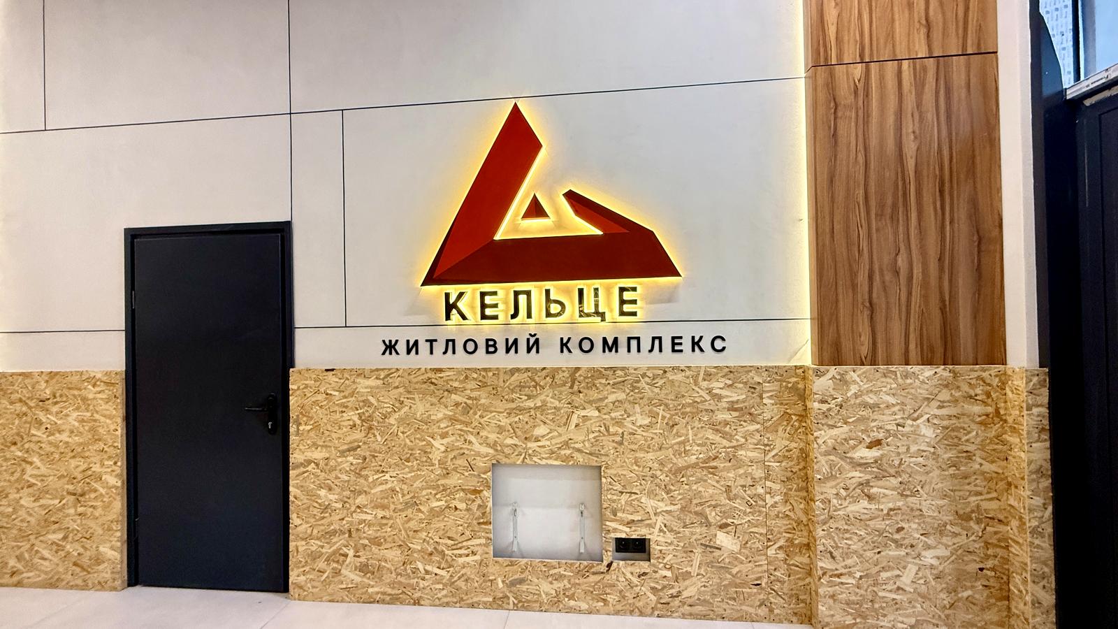 2-комнатная квартира по адресу ул. Келецкая (площадь 69 м²) - Atlanta.ua - фото 17