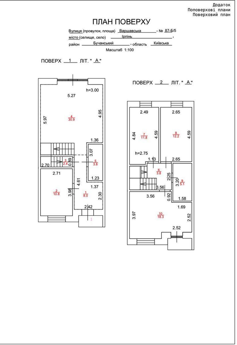 Будинок за адресою вул. Варшавська (площа 105 м²) - Atlanta.ua - фото 7