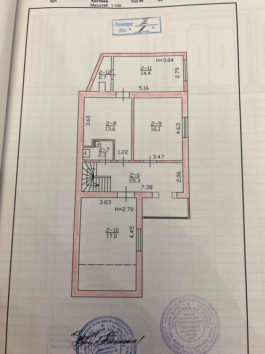 Дом по адресу (площадь 200 м²) - Atlanta.ua - фото 45