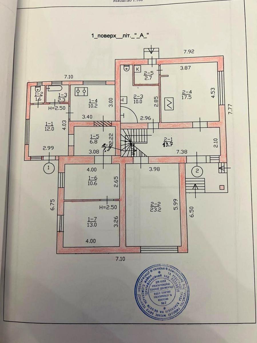 Дом по адресу (площадь 200 м²) - Atlanta.ua - фото 46