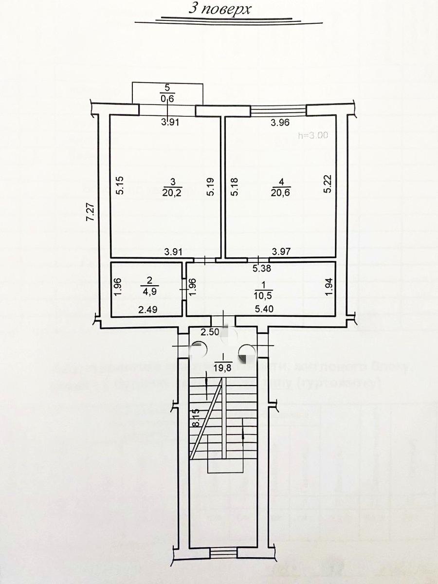 1-кімнатна квартира за адресою вул. Рудаки (площа 56,8 м²) - Atlanta.ua - фото 3