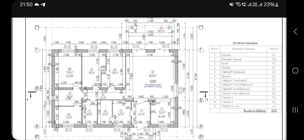 Дом по адресу ул. Энергетиков (площадь 132 м²) - Atlanta.ua - фото 5