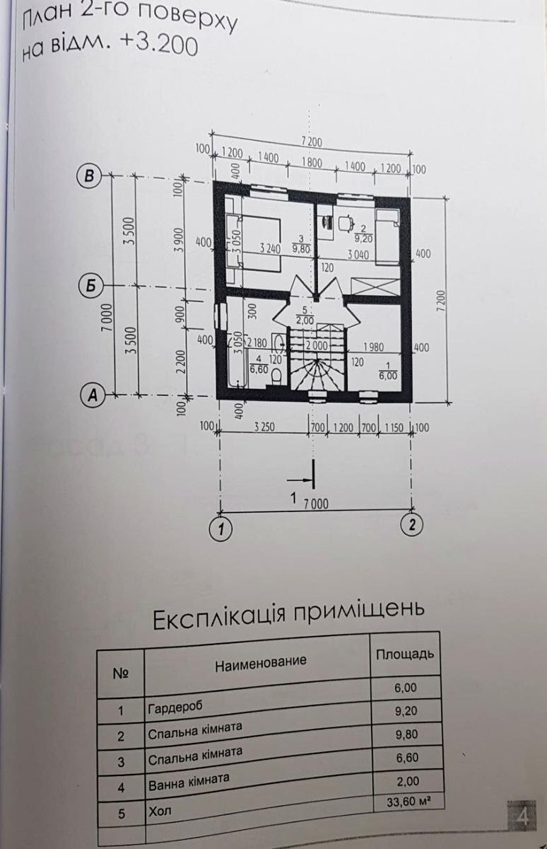 House by the address st. Mineralnaya (area 101 m²) - Atlanta.ua - photo 15