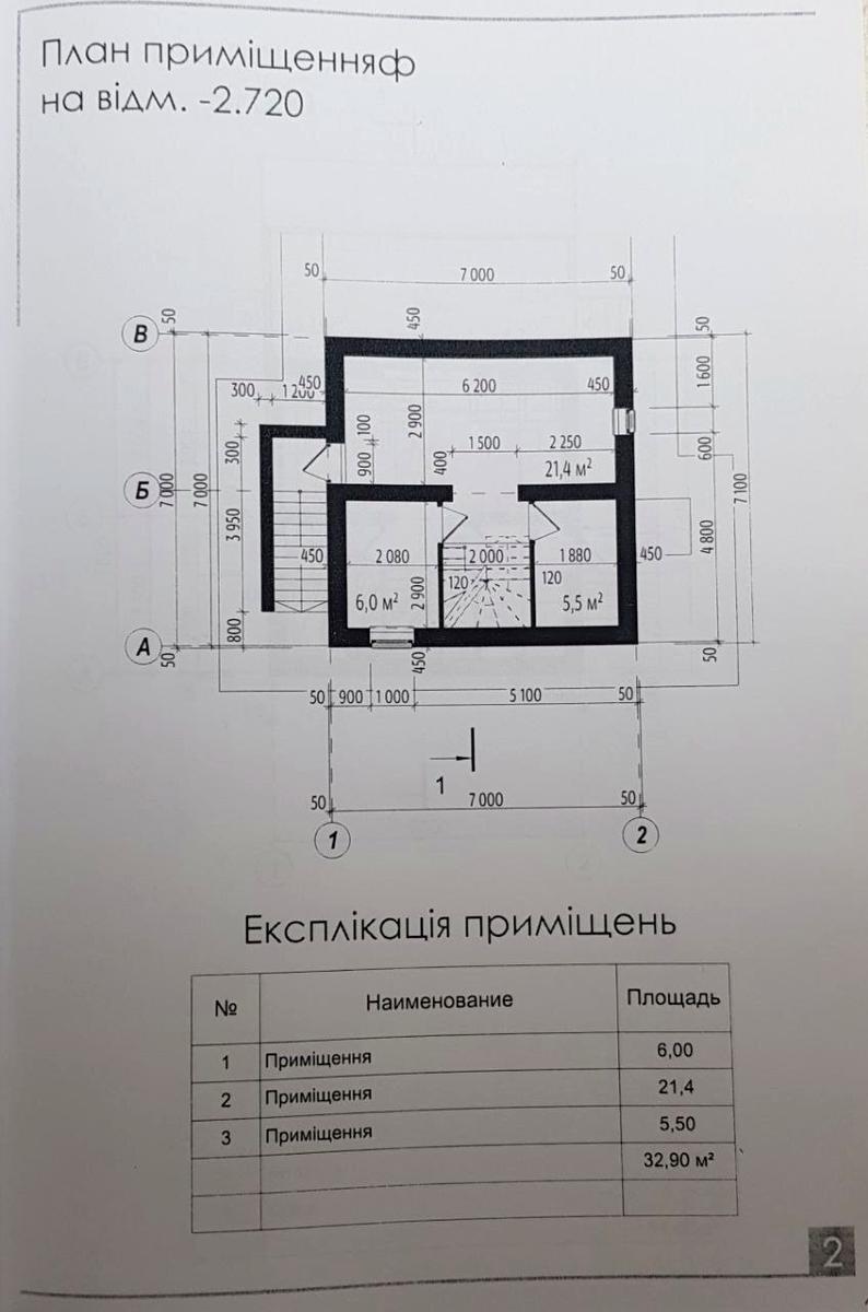 House by the address st. Mineralnaya (area 101 m²) - Atlanta.ua - photo 16