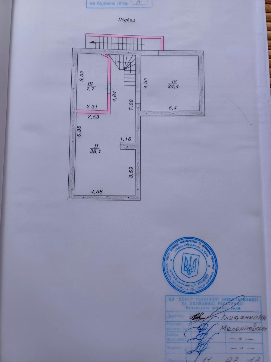 Дом по адресу (площадь 282 м²) - Atlanta.ua - фото 29