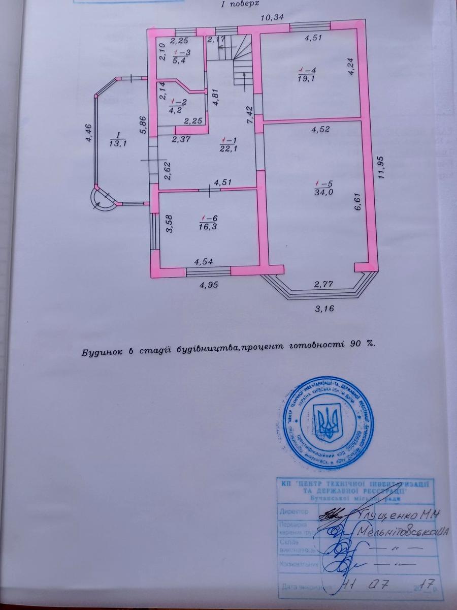 Дом по адресу (площадь 282 м²) - Atlanta.ua - фото 31