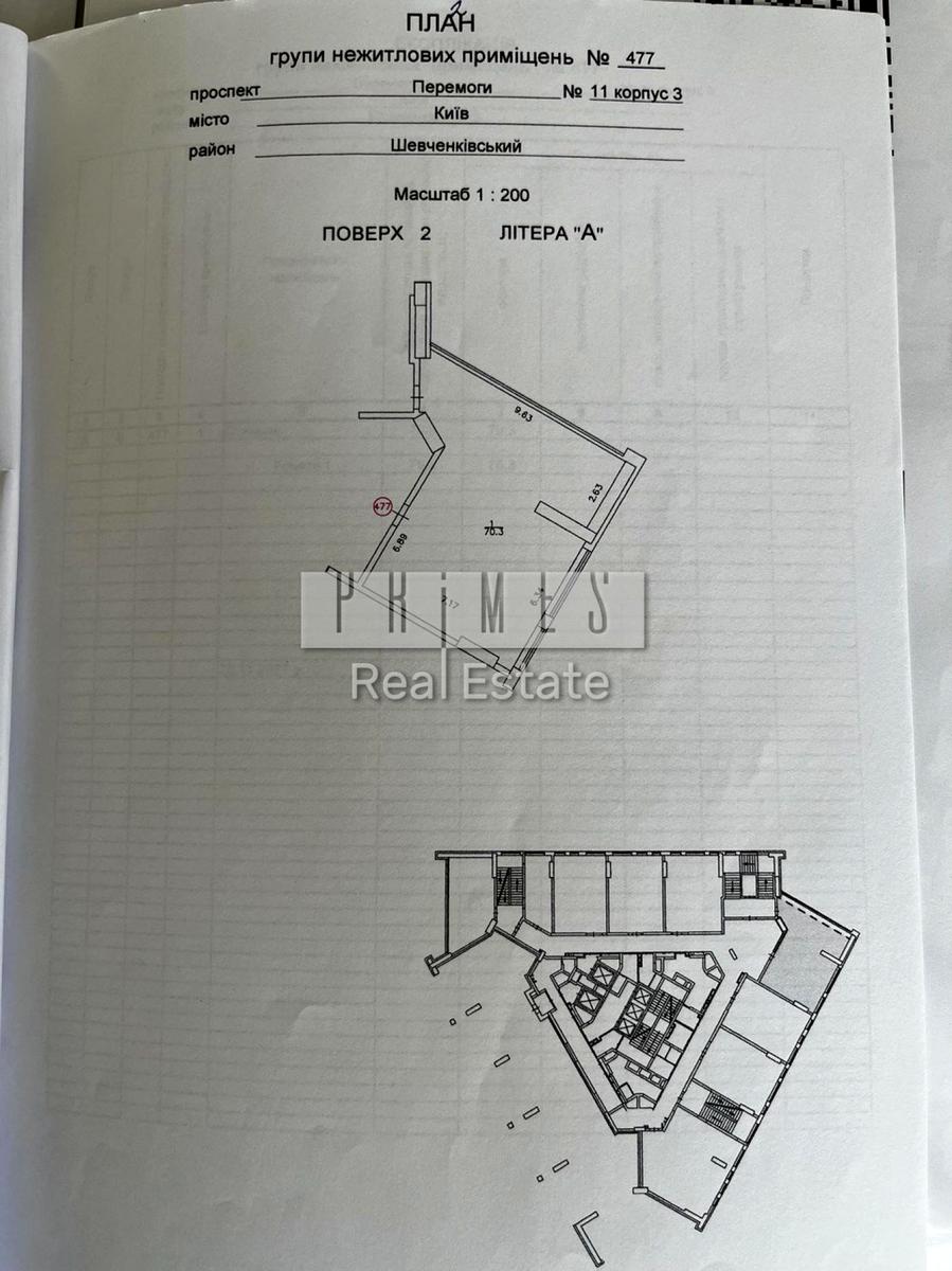 Commercial real estate at st. Beresteyskiy prospektpr t Pobedy (area 70 m²) - Atlanta.ua - photo 2