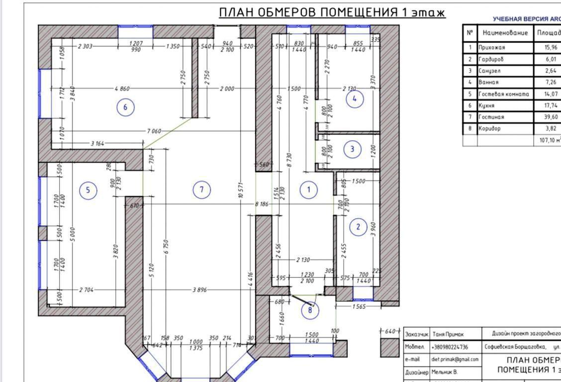 Будинок за адресою вул. Боголюбова (площа 253 м²) - Atlanta.ua - фото 27