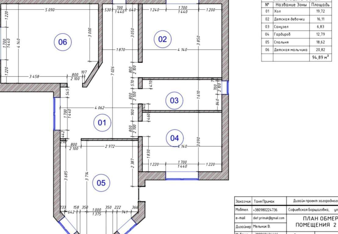 Будинок за адресою вул. Боголюбова (площа 253 м²) - Atlanta.ua - фото 28