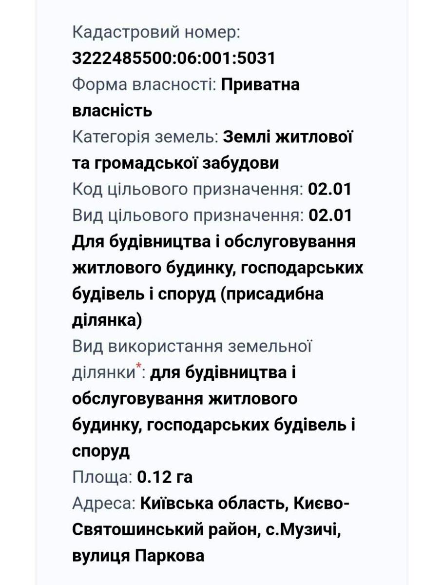 1853498481385129