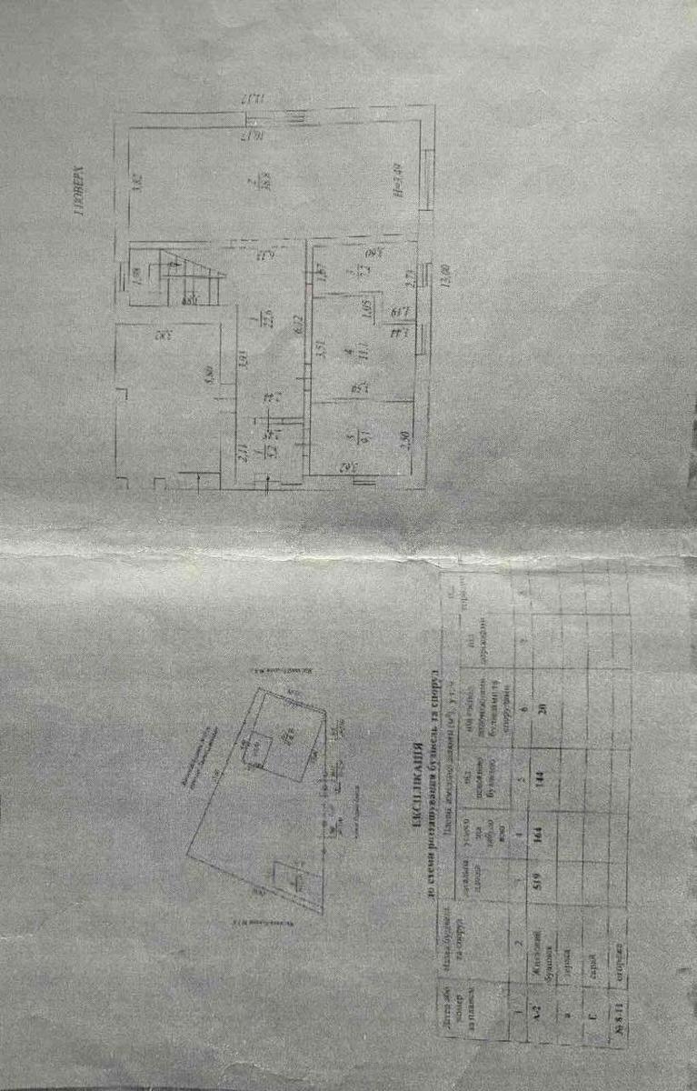 1853561570731939