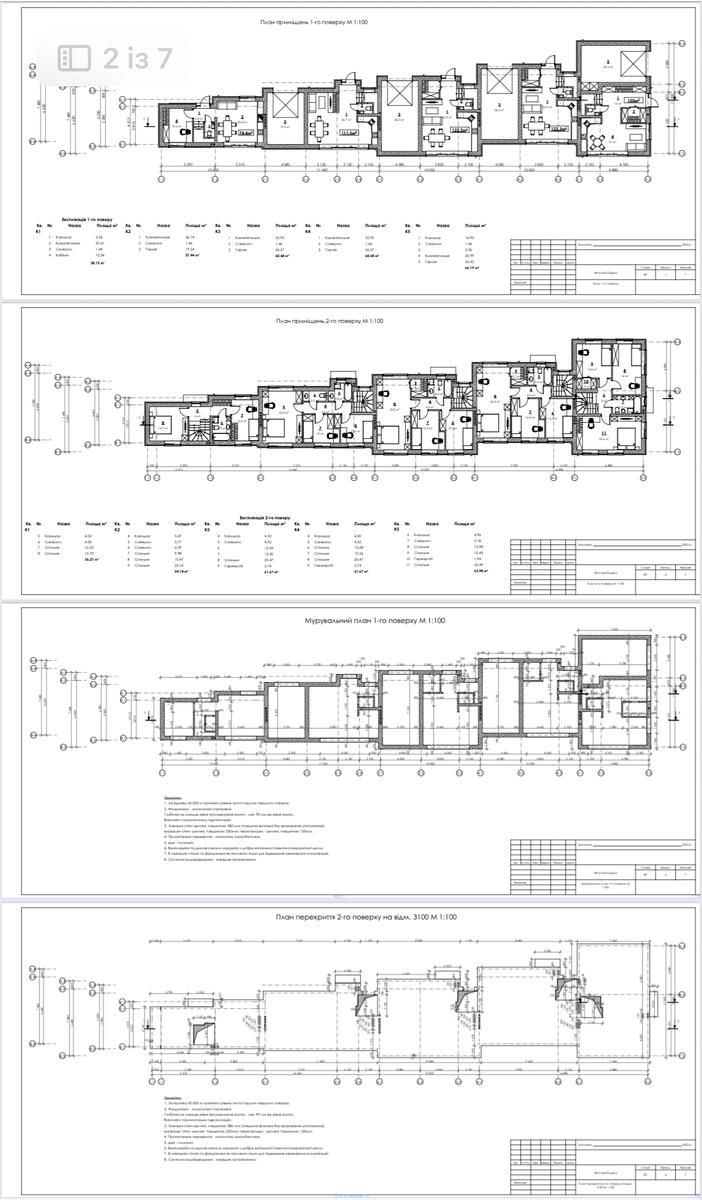 Дом по адресу Шевченко Т. Ул. (площадь 106 м²) - Atlanta.ua - фото 18